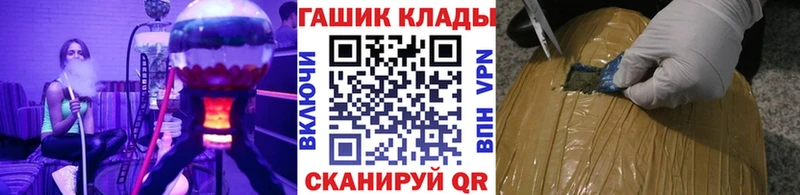 Все наркотики Барнаул ГАШ  Альфа ПВП  Меф  COCAIN 