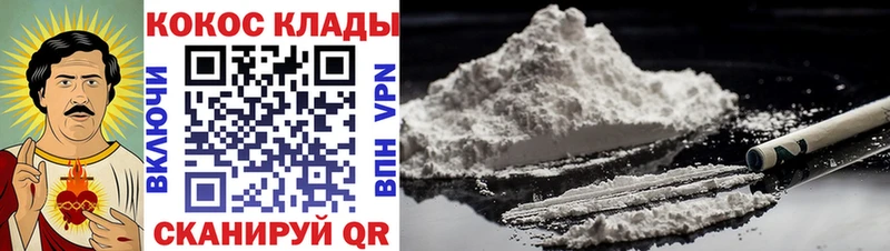 COCAIN 97%  хочу   Барнаул 
