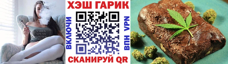 ГАШ убойный  Барнаул 