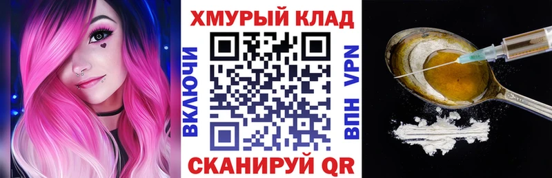 Героин гречка  как найти наркотики  Барнаул 