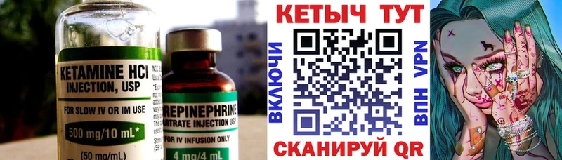 Кетамин VHQ  наркота  Барнаул 