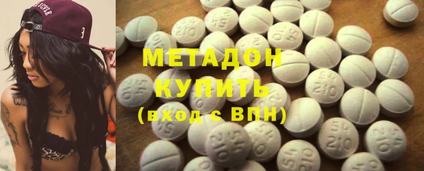 марки lsd Белокуриха