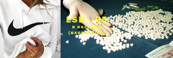 марки lsd Белокуриха