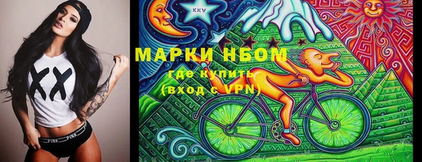 кокаин VHQ Беломорск