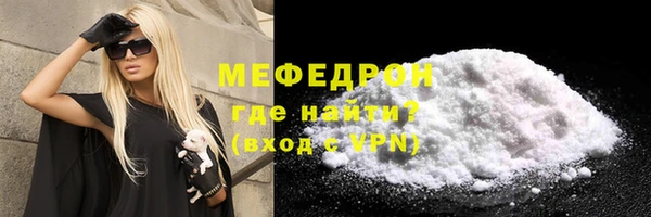 кокаин VHQ Беломорск