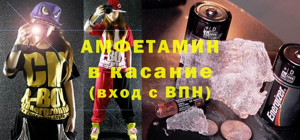 кокаин VHQ Беломорск
