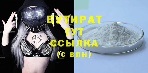 не бодяженный Белоозёрский