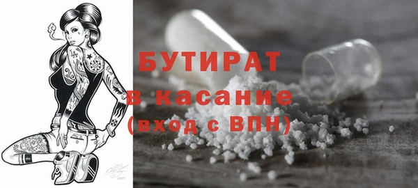 не бодяженный Белоозёрский