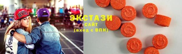 марки lsd Белокуриха