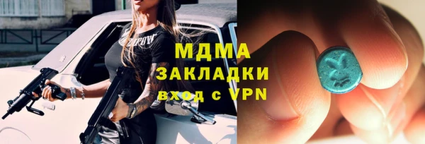 кокаин VHQ Беломорск