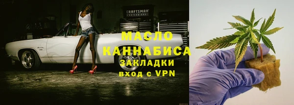 марки lsd Белокуриха