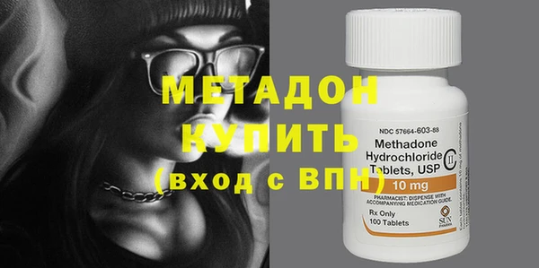 кокаин VHQ Беломорск