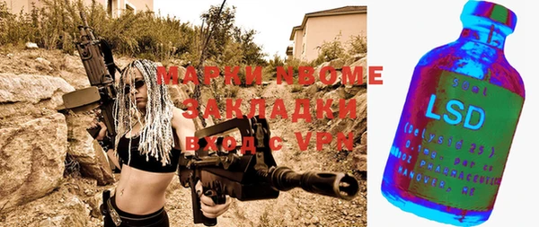 кокаин VHQ Беломорск