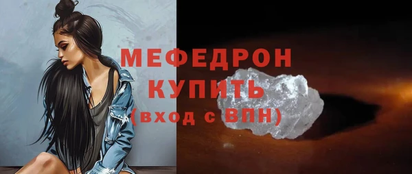 кокаин VHQ Беломорск