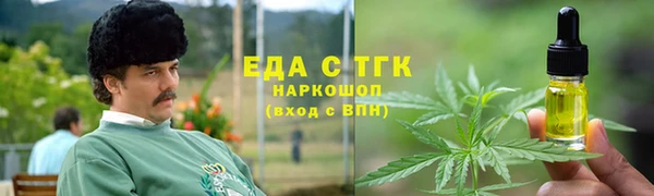 марки lsd Белокуриха