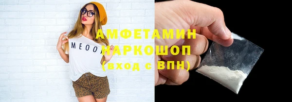 кокаин VHQ Беломорск