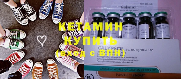 марки lsd Белокуриха