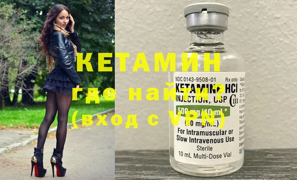 марки lsd Белокуриха