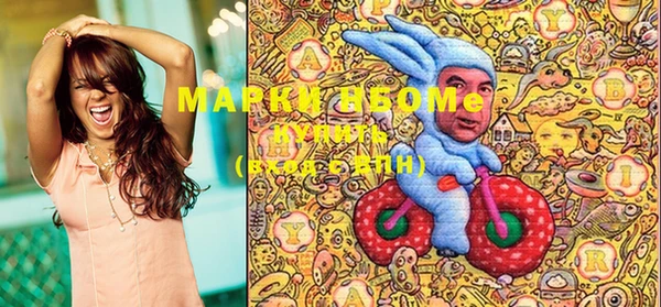 марки lsd Белокуриха