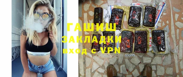 марки lsd Белокуриха