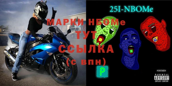 марки lsd Белокуриха