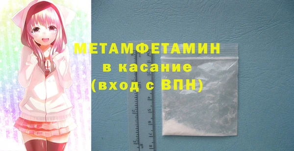 кокаин VHQ Беломорск