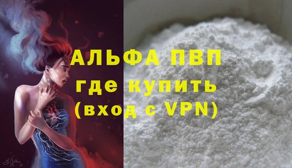 кокаин VHQ Беломорск