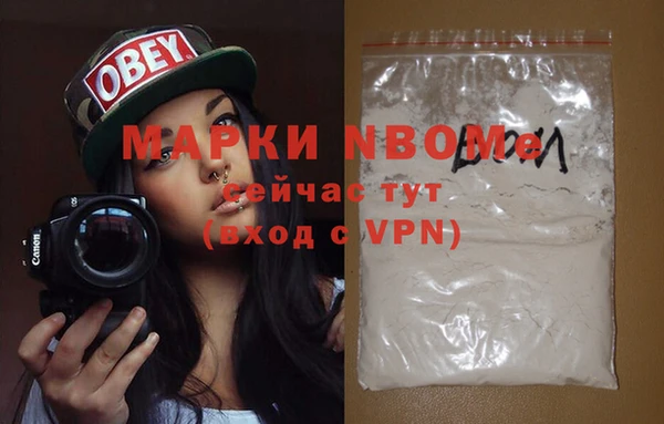марки lsd Белокуриха