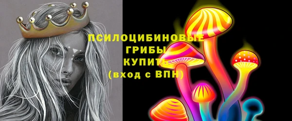 кокаин VHQ Беломорск