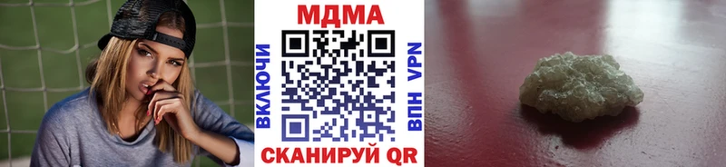 MDMA кристаллы купить Барнаул