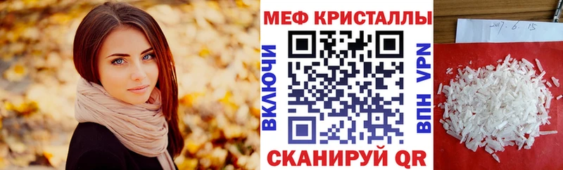 даркнет сайт Барнаул МЯУ-МЯУ mephedrone