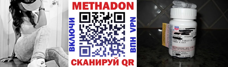 Метадон кристалл  Барнаул 