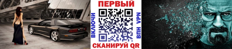 Метамфетамин пудра  Барнаул 