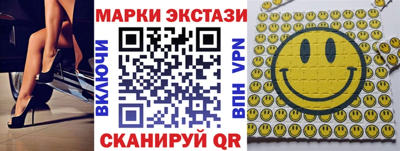купить наркотик  гидра зеркало  Марки 25I-NBOMe 1,5мг  Барнаул 