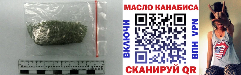 Дистиллят ТГК THC oil  Барнаул 