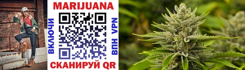 блэк спрут ТОР  Барнаул  Бошки Шишки SATIVA & INDICA 